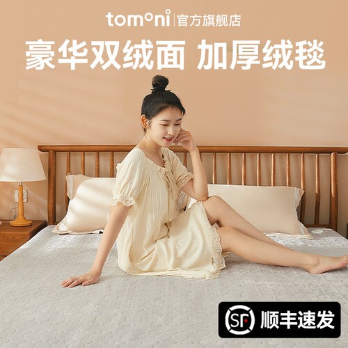 TOMONI电热毯2025新款电褥子双人