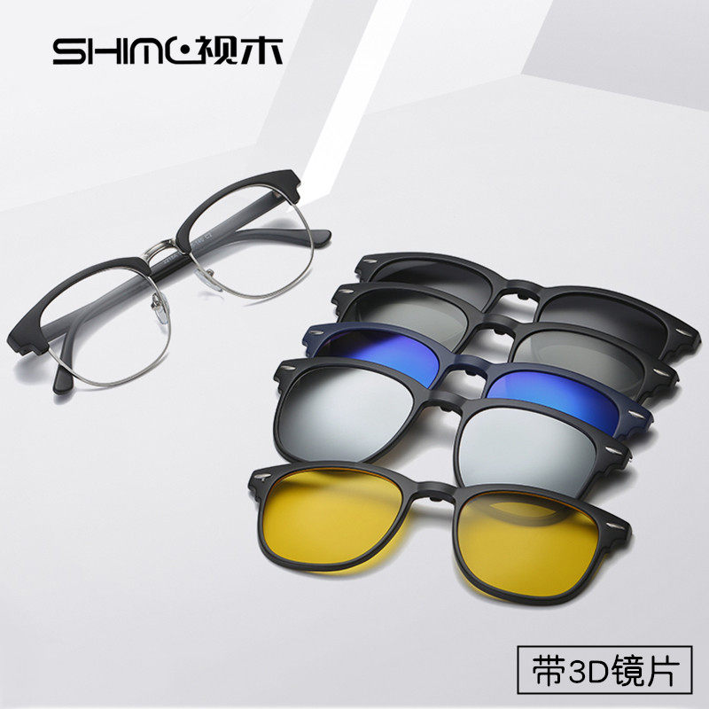 配度数太阳镜男磁吸斯文半框套镜带看3D电影近视眼镜偏光开车墨镜