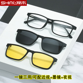 磁吸眼镜可上翻近视太阳眼镜男翻盖套镜日夜开车偏光太阳镜可配带