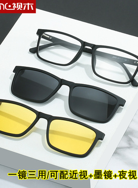 磁吸眼镜可上翻近视太阳眼镜男翻盖套镜日夜开车偏光太阳镜可配带