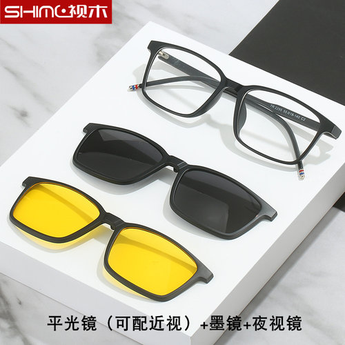 二合一磁吸眼镜男日夜开车专用偏光墨镜套镜可配近视度数散光镜片