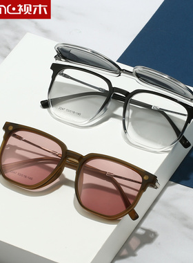 磁吸近视眼镜男款小众可翻盖