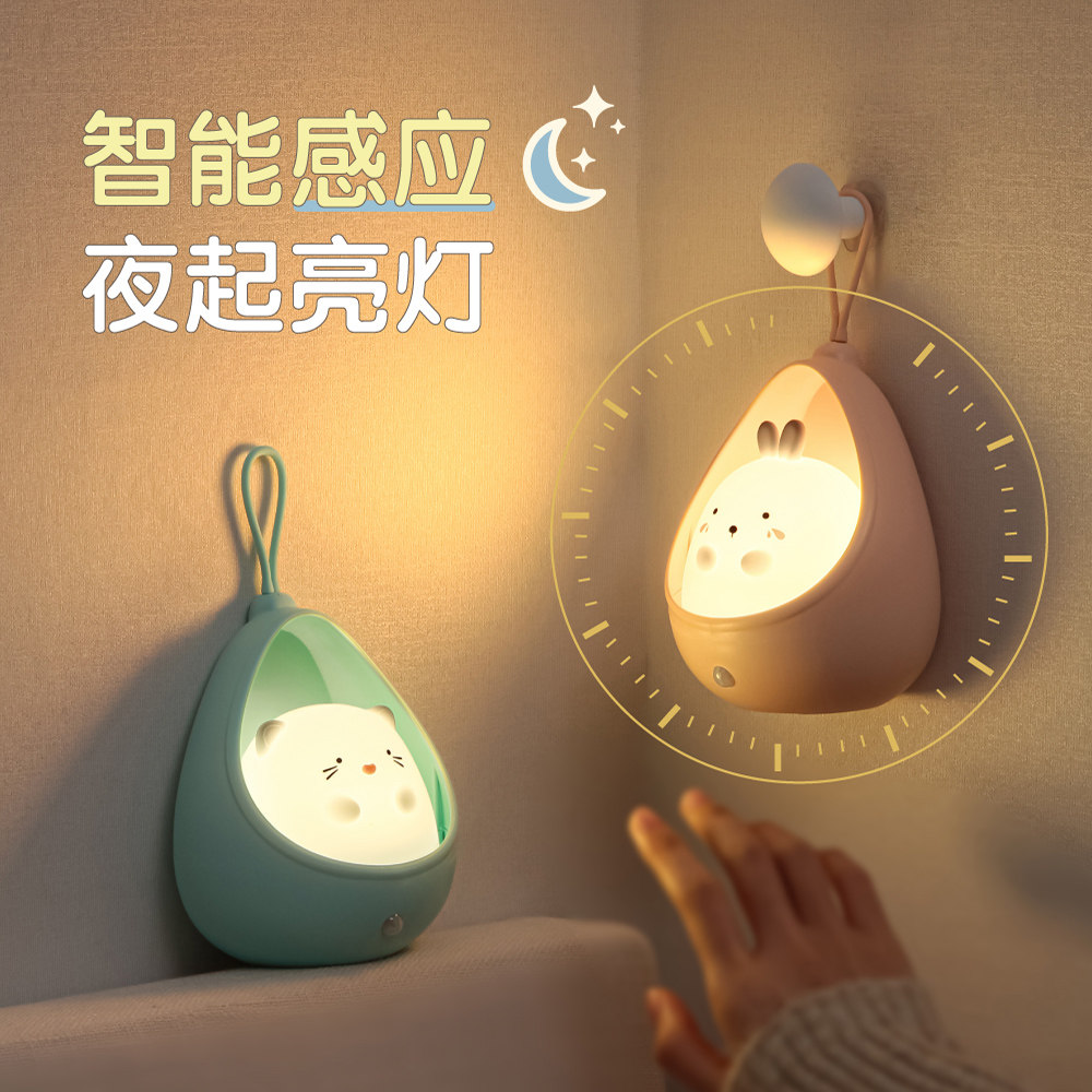 可爱人体感应小夜灯悬挂式寝室宿舍蚊帐床帘内用吊灯大学生上下铺