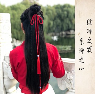 清平乐灵契中国古风发带古风发绳汉服配饰古风武侠头饰流苏款发带