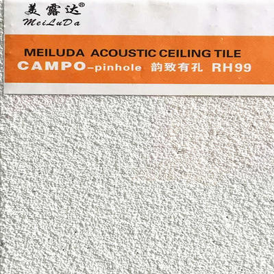 吸音降噪矿棉板美露达天花吊顶