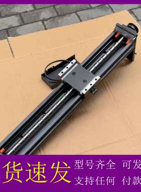 【可维修】银泰KM46模组滑台，KK86模组，总长610mm，宽86m议价