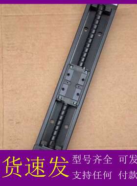 【可维修】THK KR33模组滑台，KK60铁模组，总长370mm，宽议价