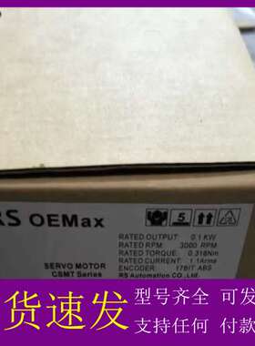 RS OEMax伺服电机CSMT-01BB1ABT3，日本制