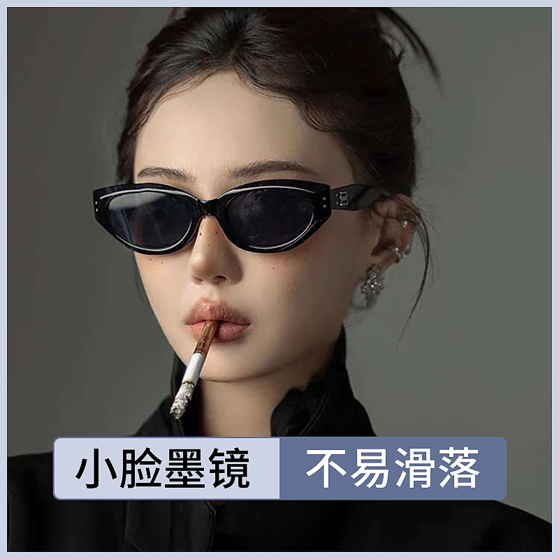 猫眼墨镜小脸专用女款2025新款高级感防紫外线防晒小脸框太阳镜