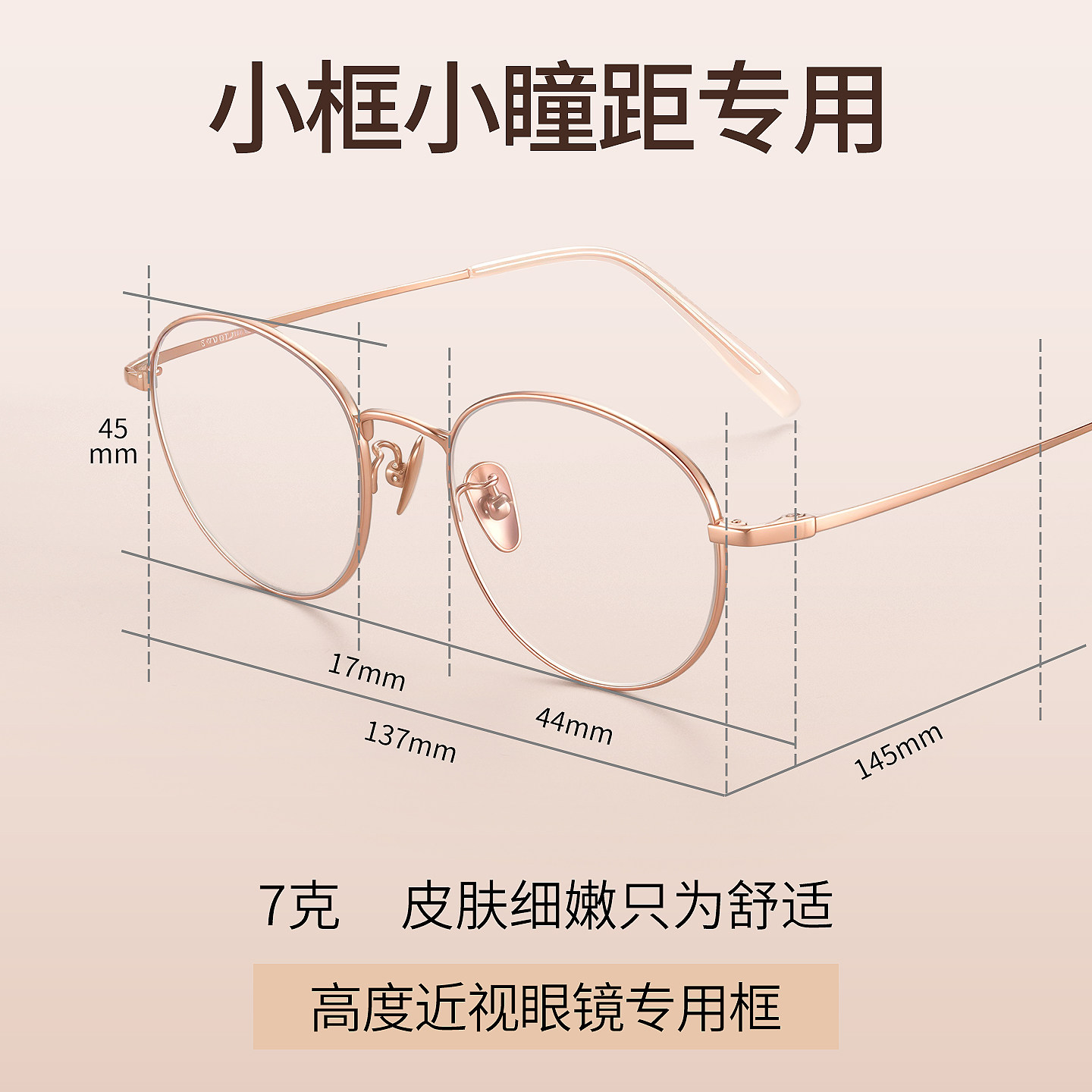 超轻纯钛小圆框女可配度数超薄高度近视眼镜小框小脸专用金丝8918