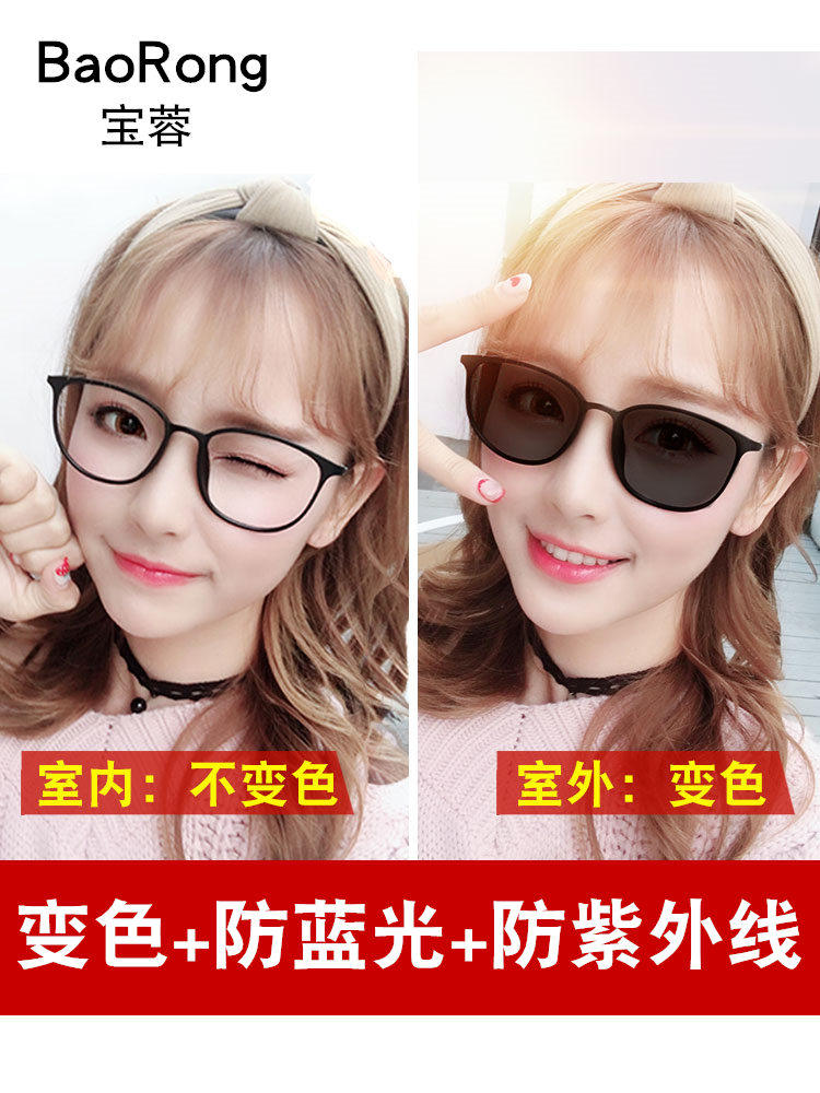 感光变色墨镜女夏近视防辐射蓝光紫外线有度数太阳眼镜韩版潮超轻,ZIPPO/瑞士军刀/眼镜,太阳眼镜,淘宝优惠券,粉丝福利购,淘宝优惠卷