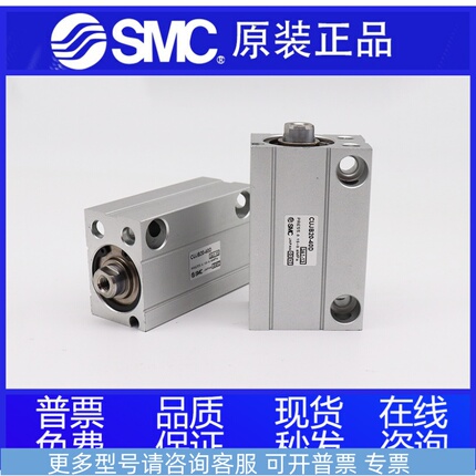 SMC正品 CDUJB8-4S 6S 8S 10S CUJB8-4SM 6SM 8SM 10SM小型气缸