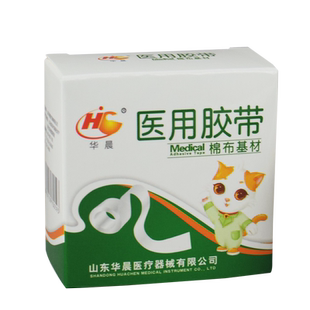 华晨医用胶带棉布基材橡皮膏医用胶布透气纯棉布型医疗输液胶带