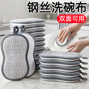 日式钢丝洗碗布双面家用钢丝球不易沾油海绵擦厨房清洁刷锅百洁布