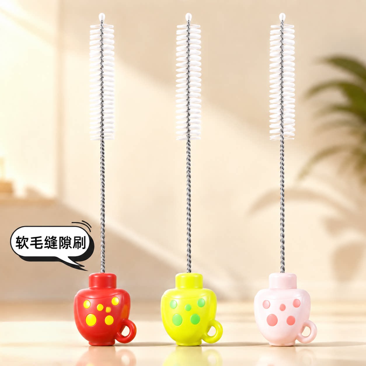刷吸管长柄刷子清洁刷厨房专用小刷子缝隙水杯管子清洗加长神器