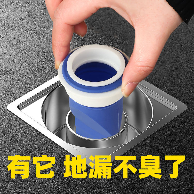 地漏防臭器硅胶内芯卫生间下水道通用反味封口盖下水管防返臭神器