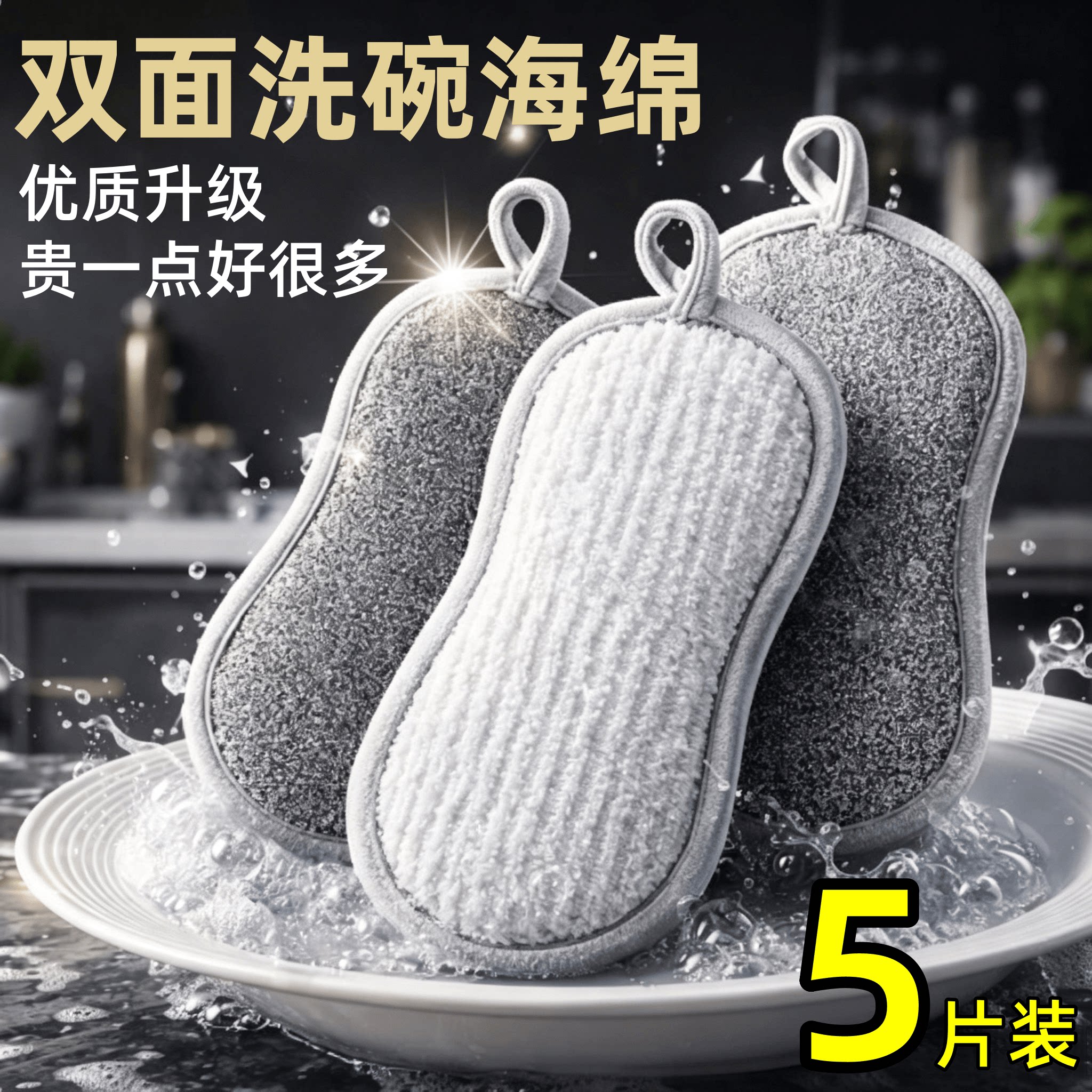 钢丝洗碗布替代钢丝球银丝抹布不易油双面加厚刷锅洗碗神器海绵擦