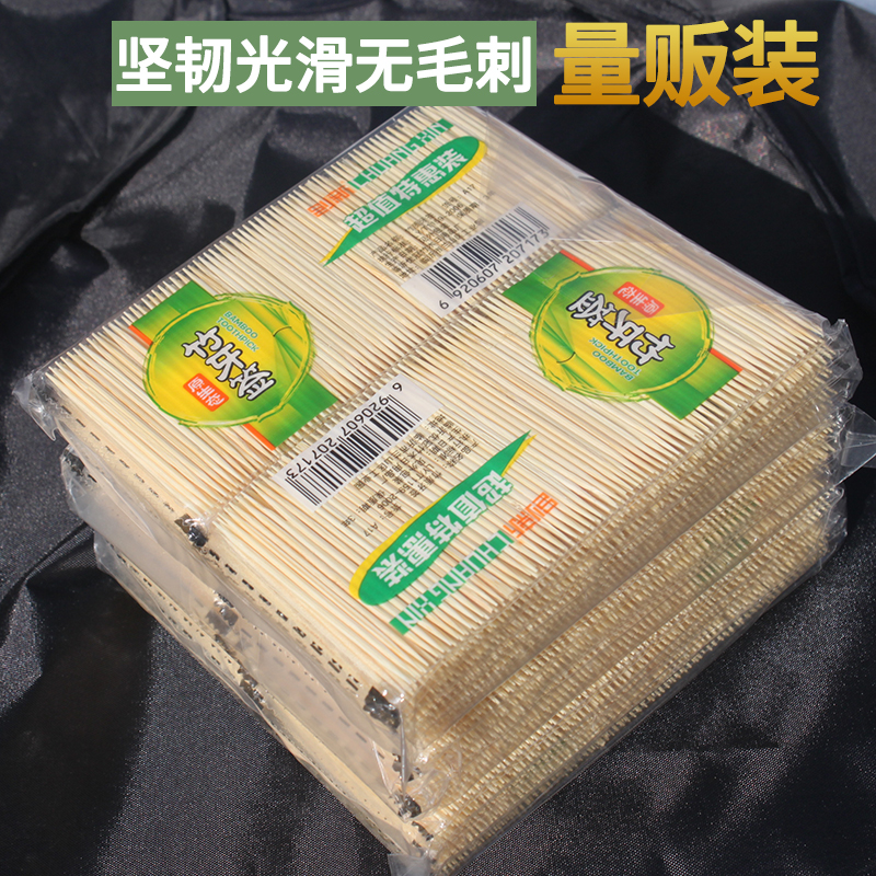 余裕2000支一次性便携剔牙工具