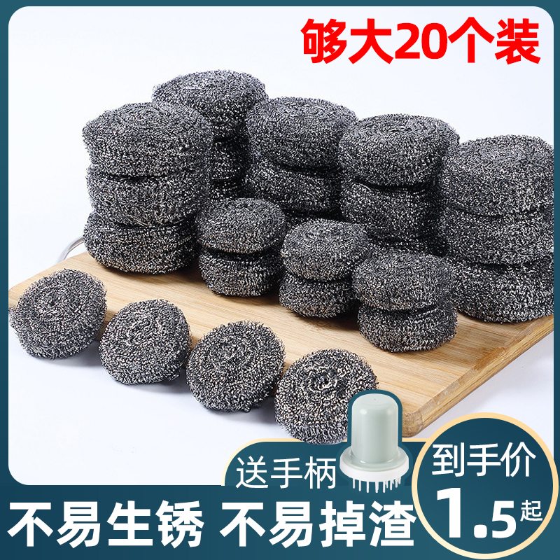 大号刷锅带手柄清洗不掉丝清洁球