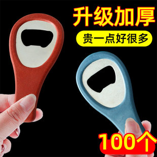 100个 啤酒瓶起子挂便携启瓶器饭店家用啤酒开瓶器定制起瓶器商用