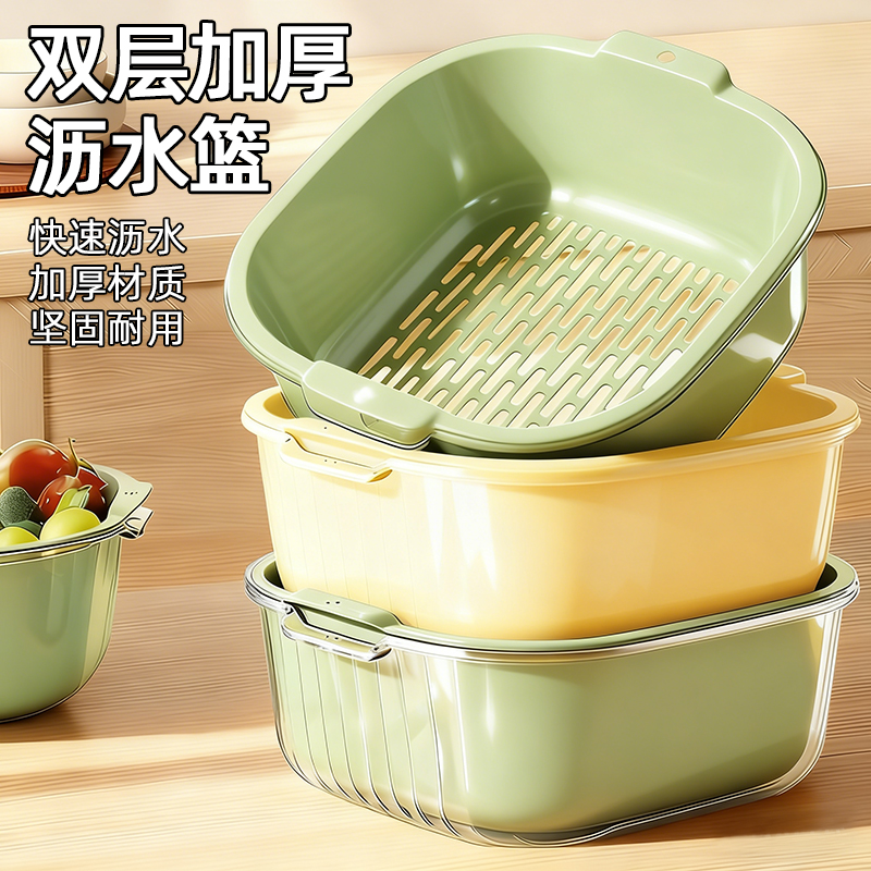 加大洗菜盆沥水篮厨房家用洗水果