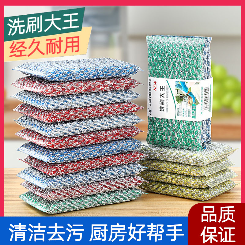 家用洗碗巾不易沾油厨房升级神器