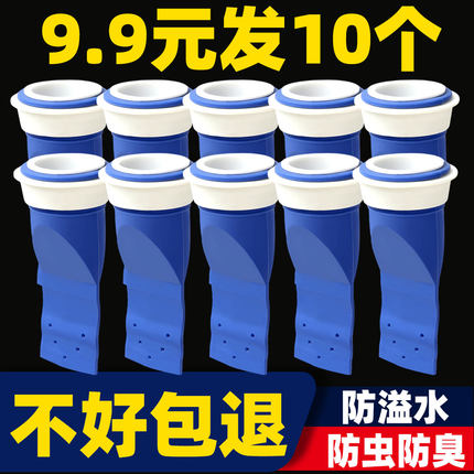 地漏防臭器硅胶内芯下水管防返臭神器卫生间下水道通用反味封口盖