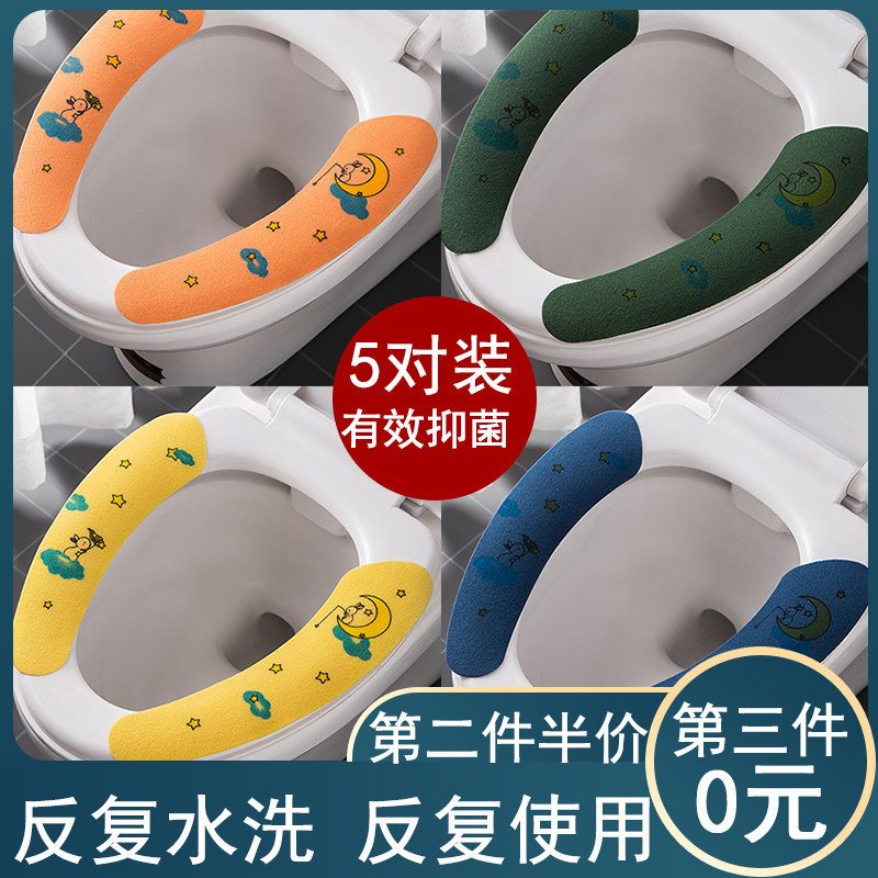 余裕5对抑菌马桶坐垫家用粘贴马桶贴坐便器垫圈坐便防水四季通用|msdalam kategori keluarga/Alat Pembersihan peribadi, perkakas kebersihan/aksesori bilik mandi, set tandas/tempat duduk tandas - dari Buy2taobao.com untuk memberikan perkhidmatan ejen Taobao profesional membeli