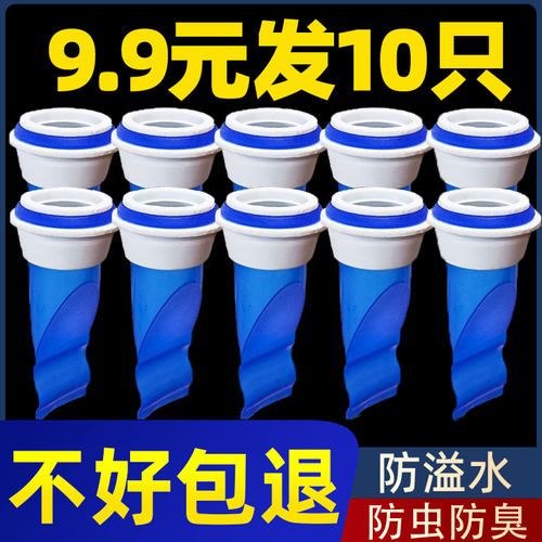 生间下水道通用反味地漏防臭器