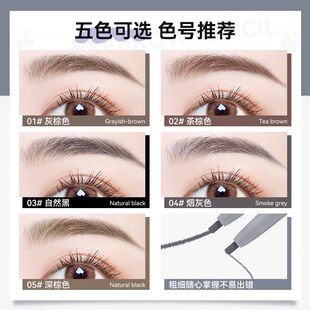 新款双头纤细眉笔防水防汗不脱妆自然易上色持久不晕染极细支平价
