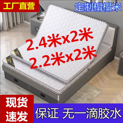 折叠椰棕硬垫大床垫棕榈2.4×2家用护脊2.2乘2米榻榻米2×2出租房