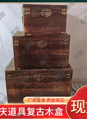 展霸木质装饰摆件森系婚庆