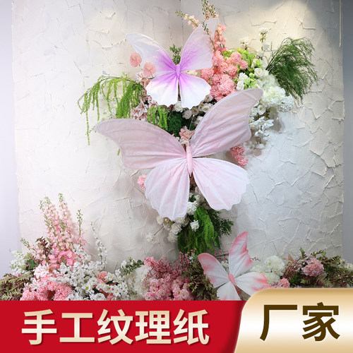 艺术纹理纸婚礼背景凹凸肌理纸