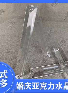 展霸水晶、不锈钢、DIY装饰道具