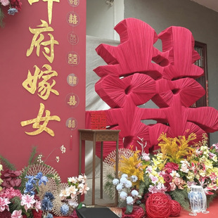 饰婚礼 落地红喜字婚庆铁艺摆件道具喜字结婚布置订婚宴立体双喜装
