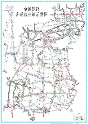 2021全国铁路客运营业站示意图