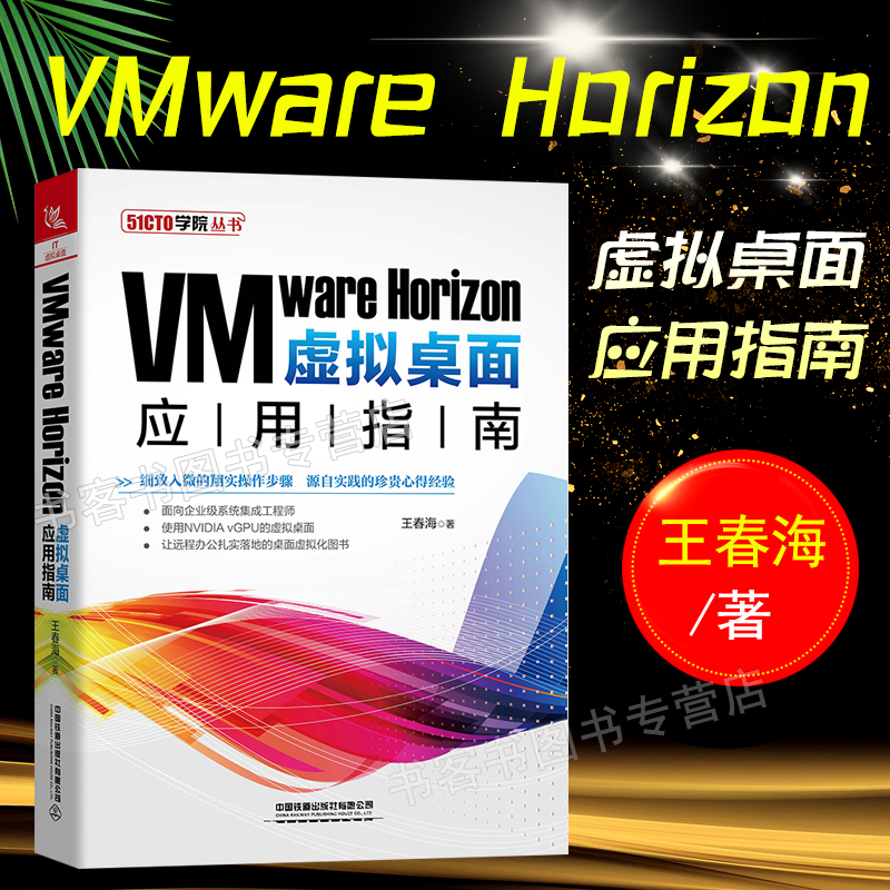 正版图书 收藏加购 优先发货