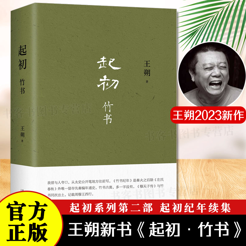 玩的就是心跳现代文学近代随笔