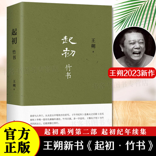 玩的就是心跳现代文学近代随笔