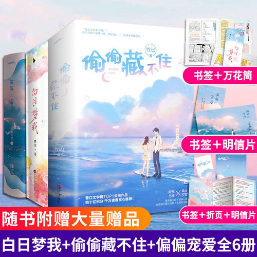 白日梦天官赐福肆天官赐福肆