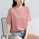 休闲正肩半袖 纯色莫代尔短袖 体恤 新款 圆领宽松大码 t恤女薄款 夏季