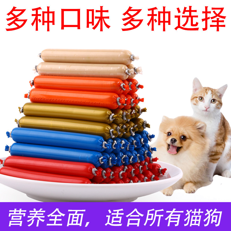 宠物用品营养补钙30根猫零食