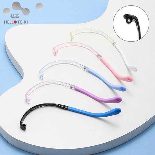 儿童硅胶眼镜腿防滑不掉落