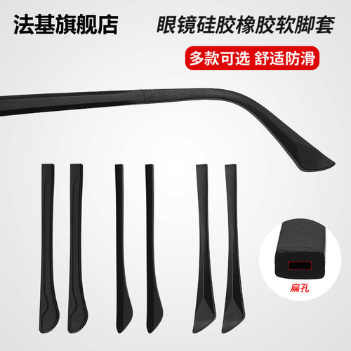 硅胶不过敏法基男女老少通用脚套