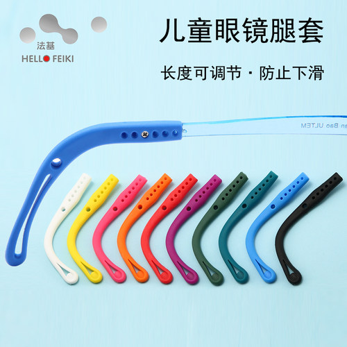 防滑硅胶固定可拧螺丝脚套