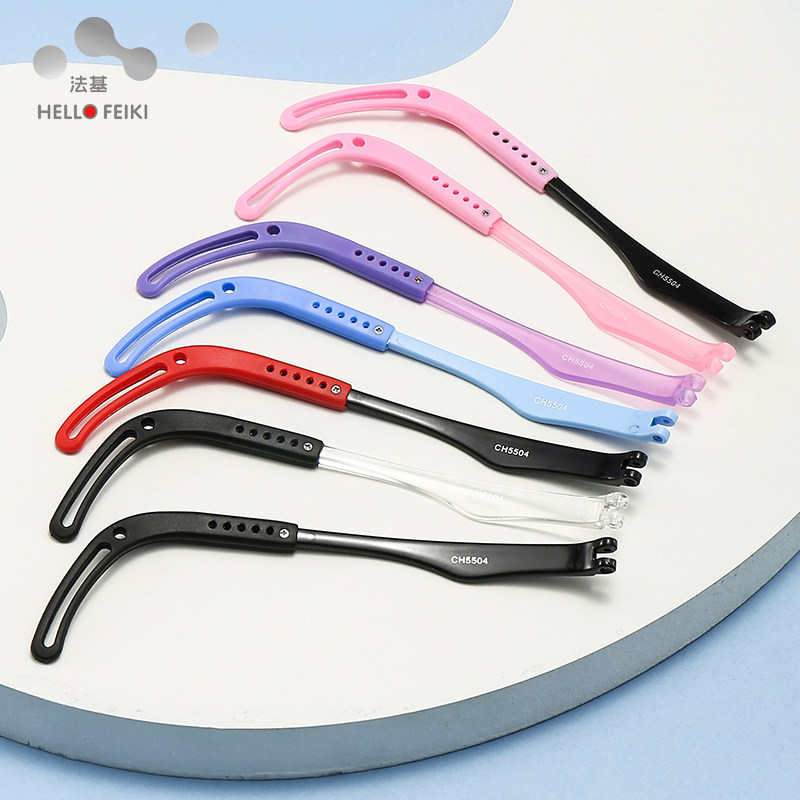 5504儿童防滑硅胶耳钩眼镜腿