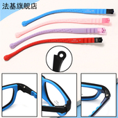 儿童镜腿1335硅胶眼镜腿眼镜脚眼镜配件眼镜脚腿一对通用单牙多色