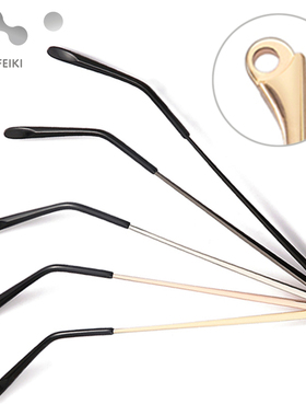 9011眼镜腿眼镜架眼镜腿一对眼镜腿配件维修眼镜脚腿替换眼镜框