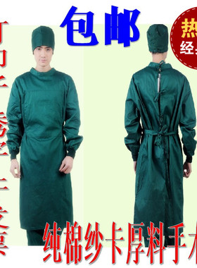 纯棉手术衣男女长袖手术服隔离衣实验室医生服白大褂蓝紫色洗手衣