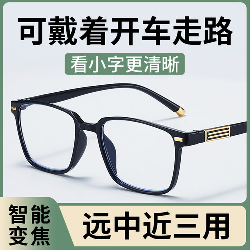 高清老花眼镜男款中老年耐疲劳防蓝光辐射老光眼镜女高档正品超轻